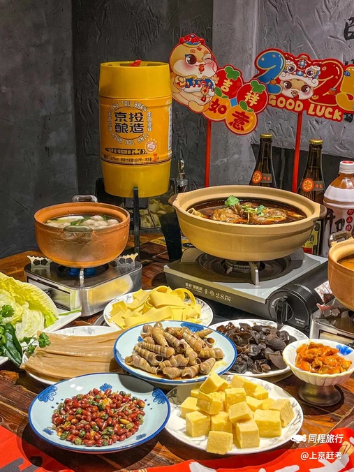 百味源砂锅火锅·夜市大排档(首经贸店) - 北京市旅游