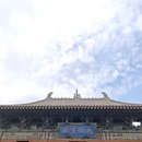大同法华寺 - 大同旅游 缩略图 5