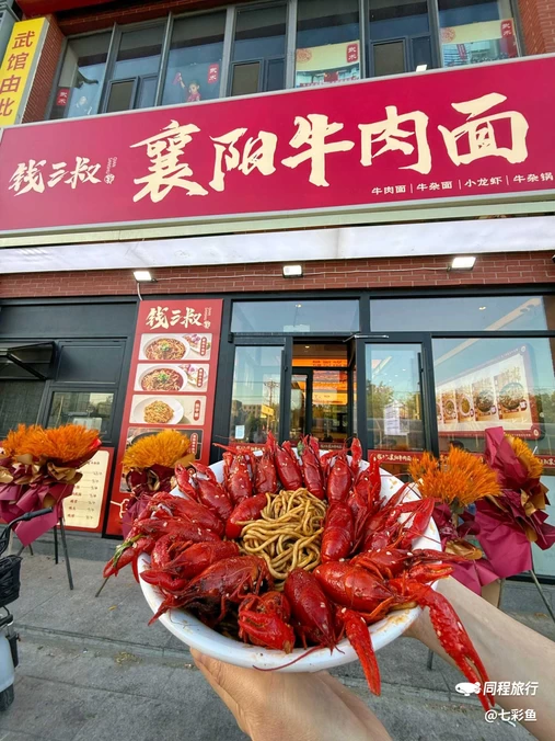 钱三叔襄阳牛肉面牛杂锅(西山店) - 北京市旅游