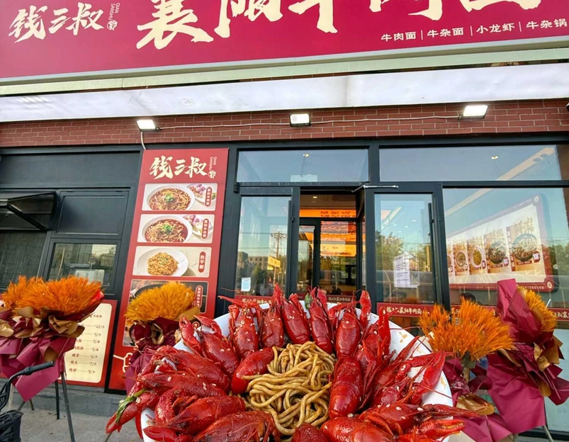 钱三叔襄阳牛肉面牛杂锅(西山店) - 北京市旅游 1