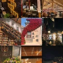 烂缦胡同 - 北京市旅游 缩略图 1