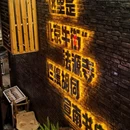 烂缦胡同 - 北京市旅游 缩略图 6