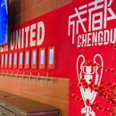 上海大观园 - 上海市旅游 缩略图 4