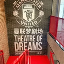 上海大观园 - 上海市旅游 缩略图 3