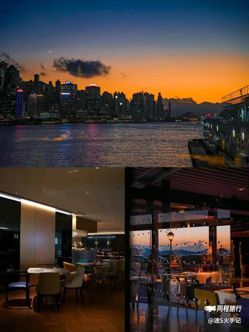 香港太子酒店 - 香港特别行政区旅游