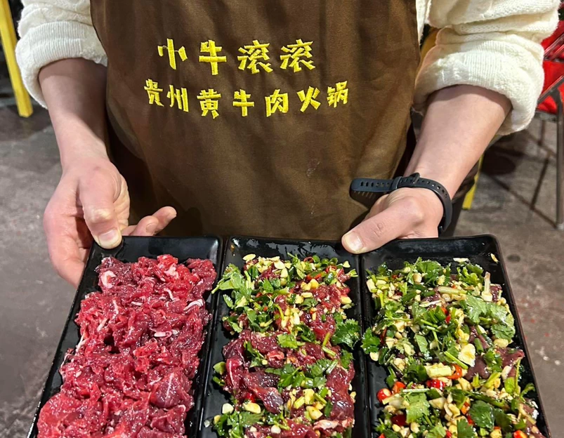 小牛滚滚贵州黄牛肉火锅(通策广场店) - 杭州市旅游 1