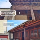 正定府文庙 - 石家庄市旅游 缩略图 6