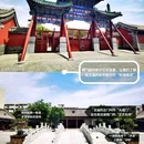 正定府文庙 - 石家庄市旅游 缩略图 8