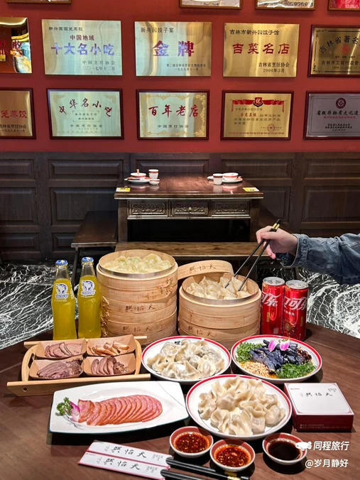 天怡兴·百年蒸饺(萧山万象汇店) - 杭州市旅游