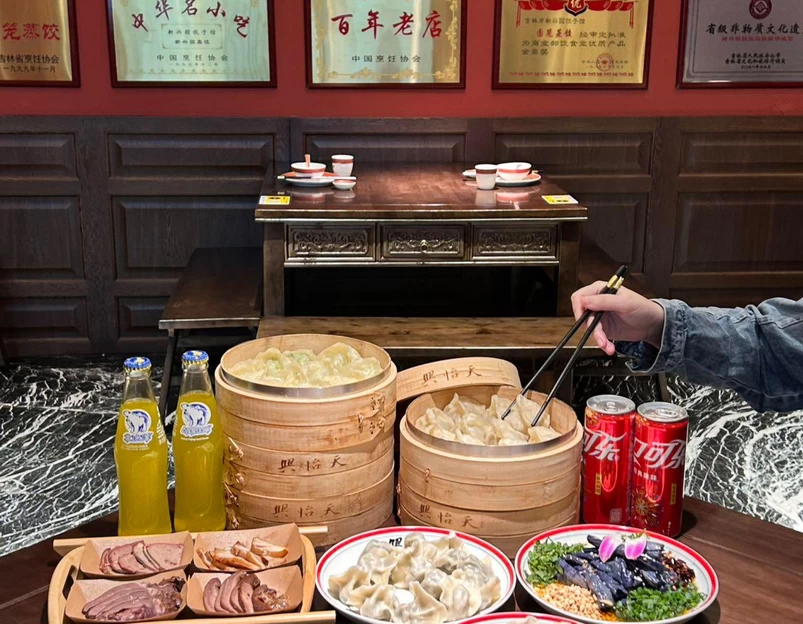 天怡兴·百年蒸饺(萧山万象汇店) - 杭州市旅游 1