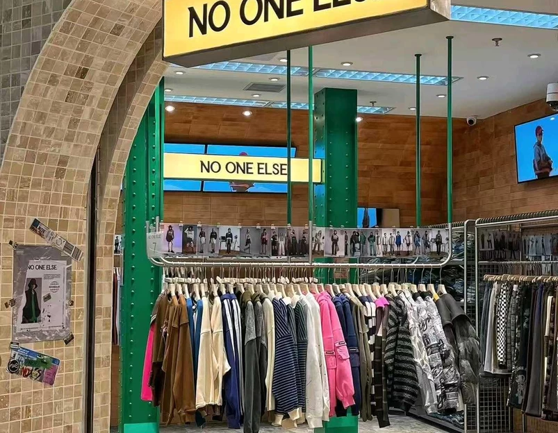 NO ONE ELSE(朝阳合生汇店) - 北京市旅游 1