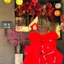木兰烤肉 - 淮北市旅游 缩略图 2