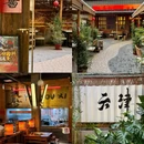 又又喜火锅馆·院子 - 天津市旅游 缩略图 9