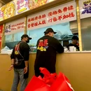 李真彪钢盆水煮鱼(江宁龙湖新壹城店) - 南京市旅游 缩略图 7