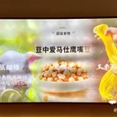 宋小面(观音桥店) - 重庆市旅游 缩略图 8