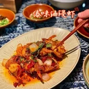 四五安酸·小炒·傣家菜(上海首店) - 上海市旅游 缩略图 3