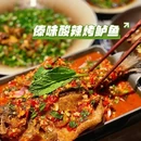 四五安酸·小炒·傣家菜(上海首店) - 上海市旅游 缩略图 2