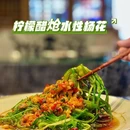 四五安酸·小炒·傣家菜(上海首店) - 上海市旅游 缩略图 4