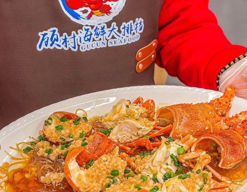 顾村海鲜大排档(顾村公园店) - 上海市旅游 1