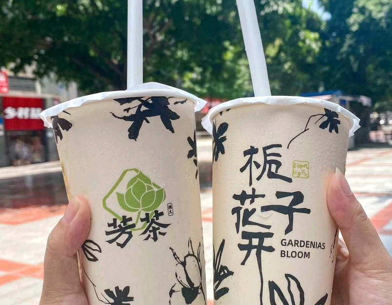 悦芳茶行 - 重庆市旅游 1