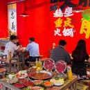 上海人民广场 - 上海市旅游 缩略图 1