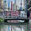 上海新天地 - 上海市旅游 缩略图 2