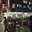 都会艺境 - 杭州旅游 缩略图 4