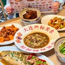 凯德和平广场 - 大连旅游 缩略图 4