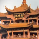 黄鹤楼公园西门游客中心 - 武汉旅游 缩略图 1