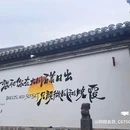 凤栖合院 - 大同市旅游 缩略图 4
