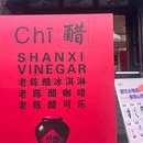凤栖合院 - 大同市旅游 缩略图 5