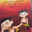 凤栖合院 - 大同市旅游 缩略图 9