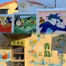 大学路 - 青岛市旅游 缩略图 5