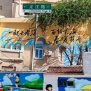 大学路 - 青岛市旅游 缩略图 2