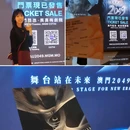 澳门美狮美高梅酒店 - 澳门特别行政区旅游 缩略图 7