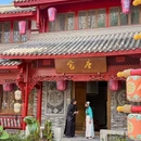 上海大观园 - 上海市旅游 缩略图 6