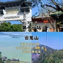 徐州汉文化景区 - 徐州市旅游 缩略图 4