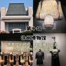 徐州汉文化景区 - 徐州市旅游 缩略图 3