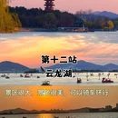 徐州汉文化景区 - 徐州市旅游 缩略图 5