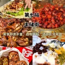 徐州汉文化景区 - 徐州市旅游 缩略图 7