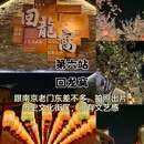 徐州汉文化景区 - 徐州市旅游 缩略图 6