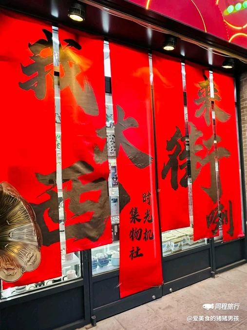 保定驴肉张(槐中路店) - 石家庄市旅游