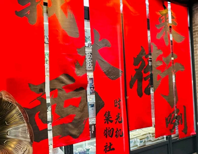 保定驴肉张(槐中路店) - 石家庄市旅游 1