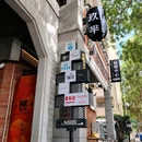丽枫酒店(深圳机场福永地铁站店) - 深圳市旅游 缩略图 4