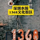 丽枫酒店(深圳机场福永地铁站店) - 深圳市旅游 缩略图 1