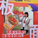 东北农业大学 - 哈尔滨市旅游 缩略图 4