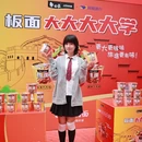 东北农业大学 - 哈尔滨市旅游 缩略图 2