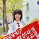 东北农业大学 - 哈尔滨市旅游 缩略图 1
