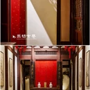 三坊七巷 - 福州市旅游 缩略图 4