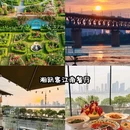 武汉欢乐谷 - 武汉市旅游 缩略图 1